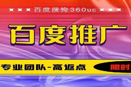 百度竞价包年推广助力企业品牌塑造