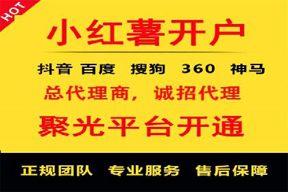 抖音信息流代理案例分享：如何实现精准营销