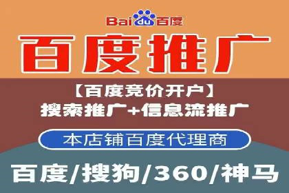 实战技巧：如何运用百度推广提高转化率